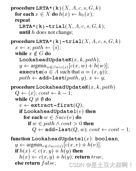 [AI] LRTA*(K) 搜索算法