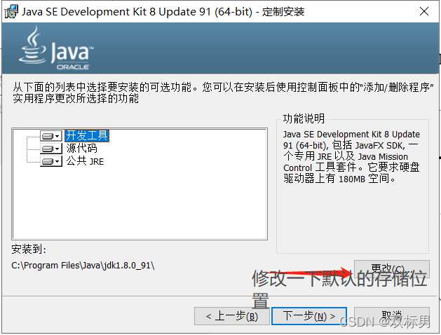 在这里插入图片描述
在这里插入图片描述
