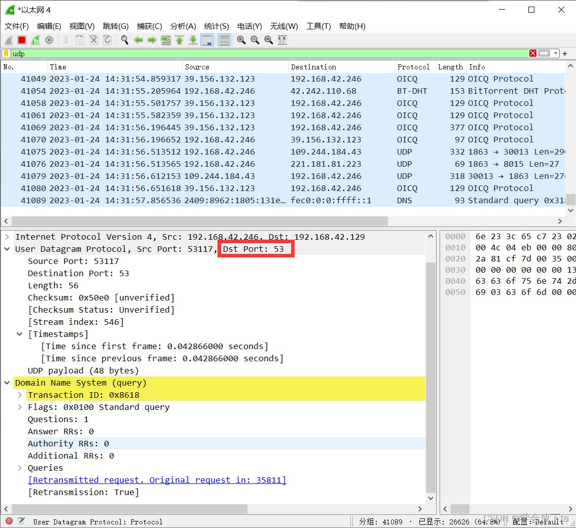 请添加图片描述