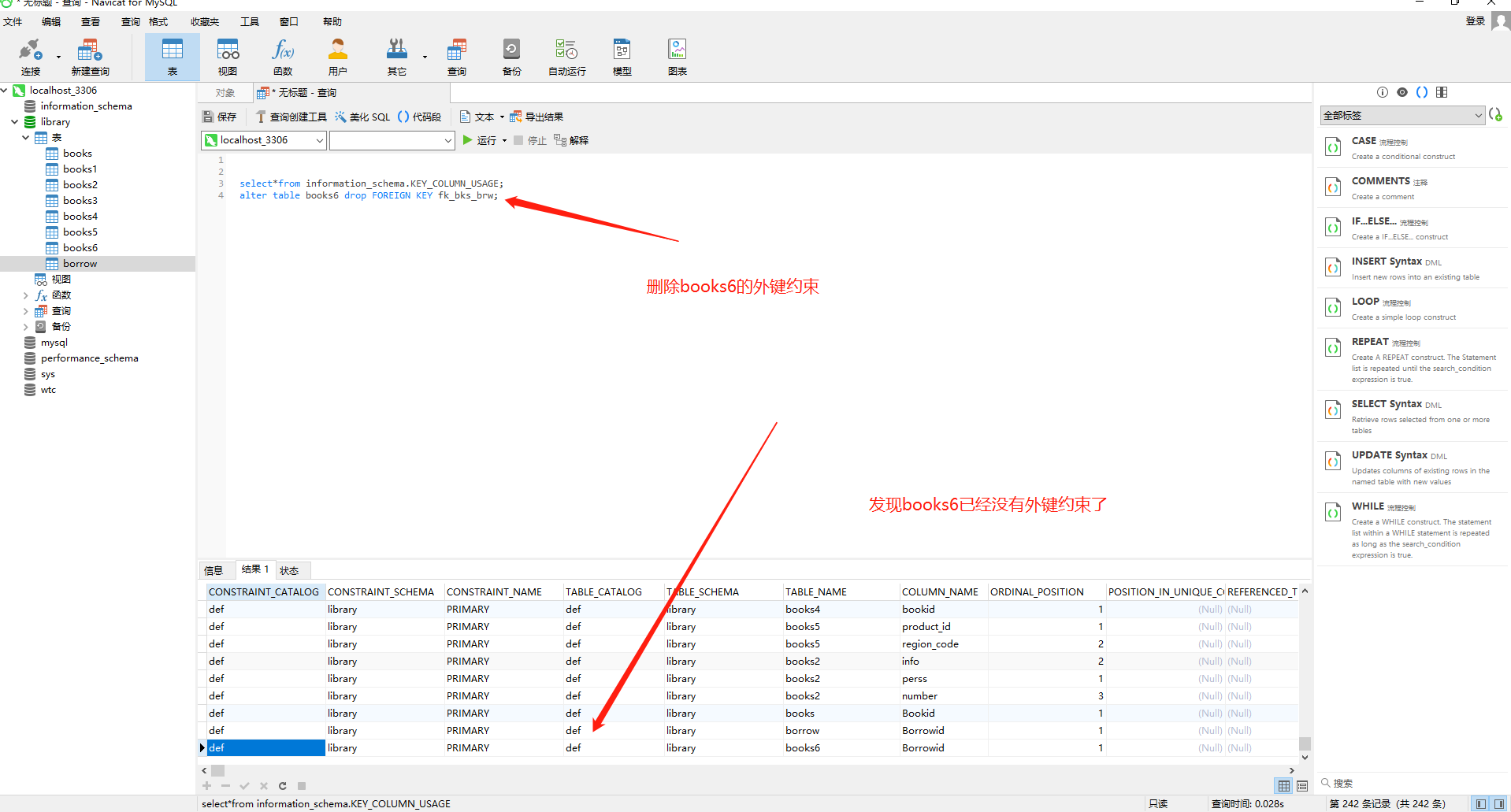 MySQL的数据表中的约束有以下5种_数据库增加约束条件