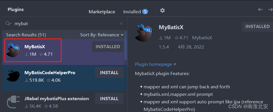 mybatisplus学习mybatisx插件