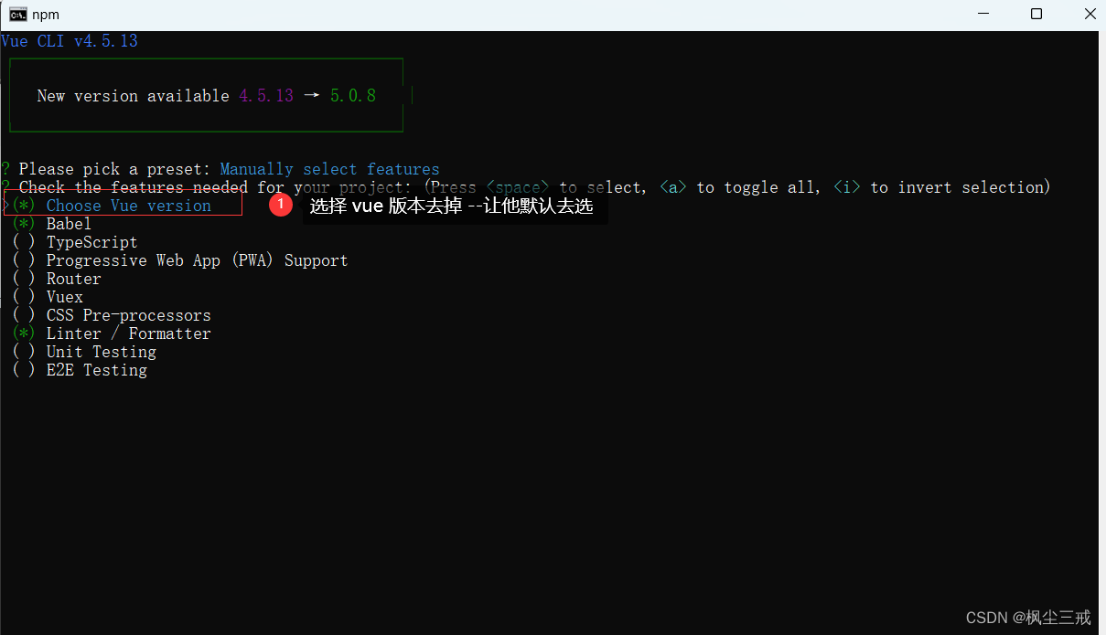 使用npm install -g @vue/cli 命令安装最新的脚手架与Vue版本不匹配的问题