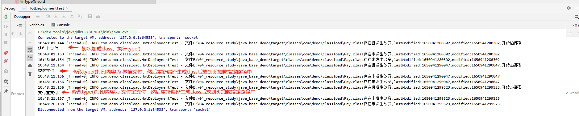 【Jvm】类加载机制(Class Loading Mechanism)原理及应用场景