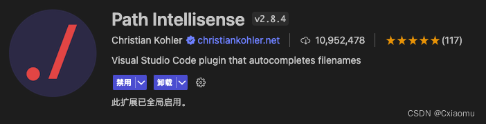 Path Intellisense