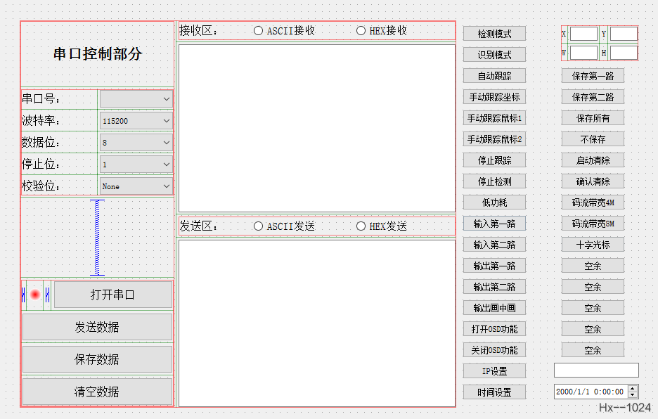 QT上位机：串口调试助手