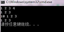 顺序表的详解