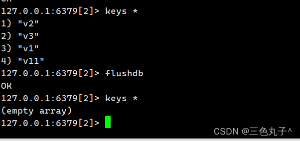 redis---基础（部署及常用命令）