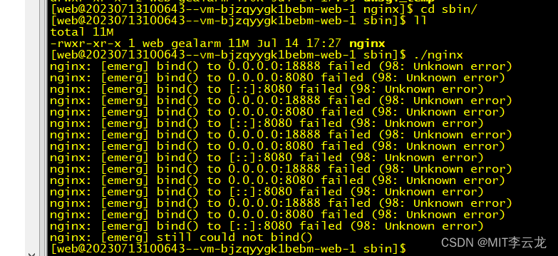 nginx: [emerg] bind() to 0.0.0.0:18888 failed (98: Unknown error）问题解决办法