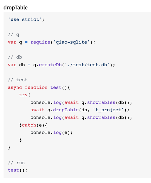 Electron那些事10：本地数据库sqlite