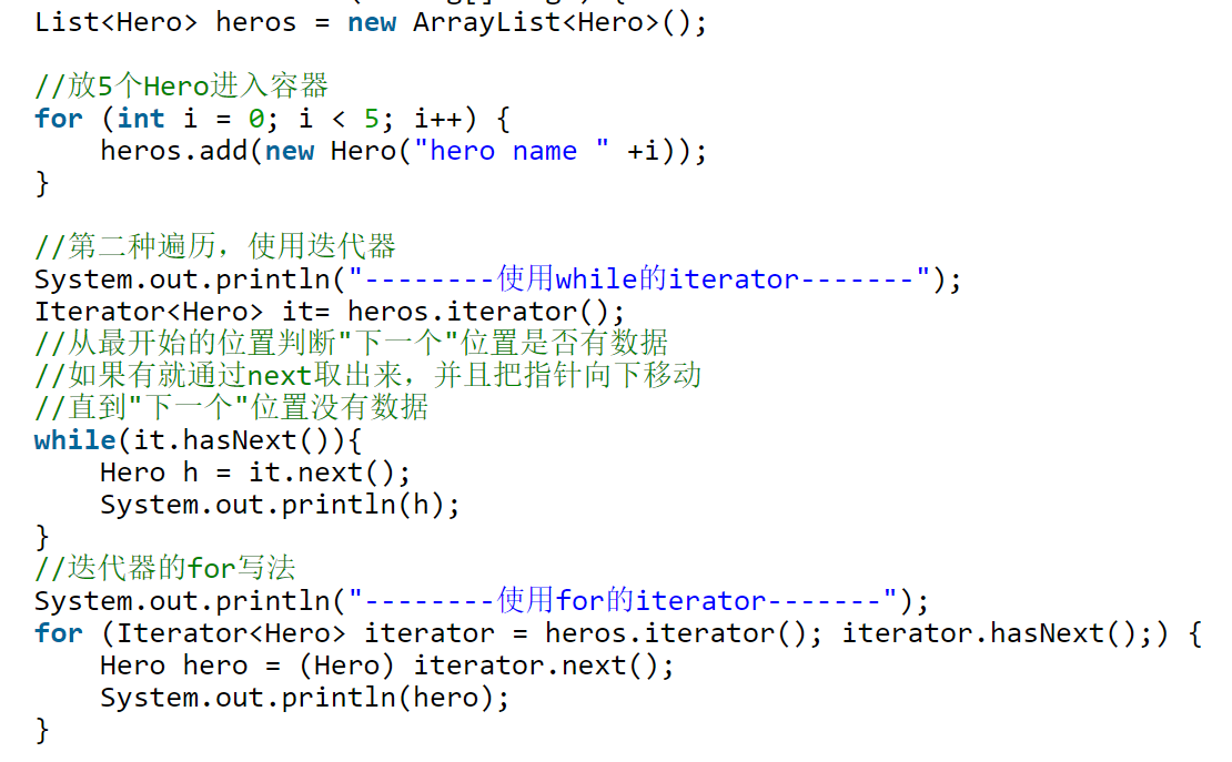 图片来源 how2J 教程