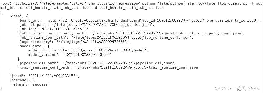同时上传联邦学习横向逻辑回归算法的conf和dsl配置文件2