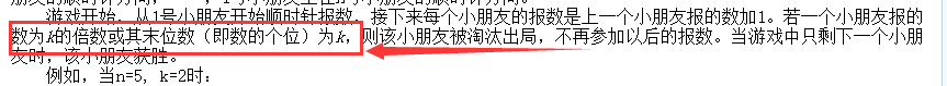 【经验】CCF CSP认证问题