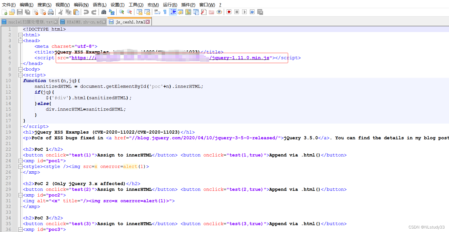 Vulnerable Javascript library漏洞记录_vulnerable javascript libraries-CSDN博客