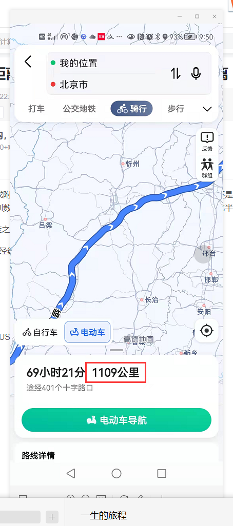 计算两个经纬度的距离