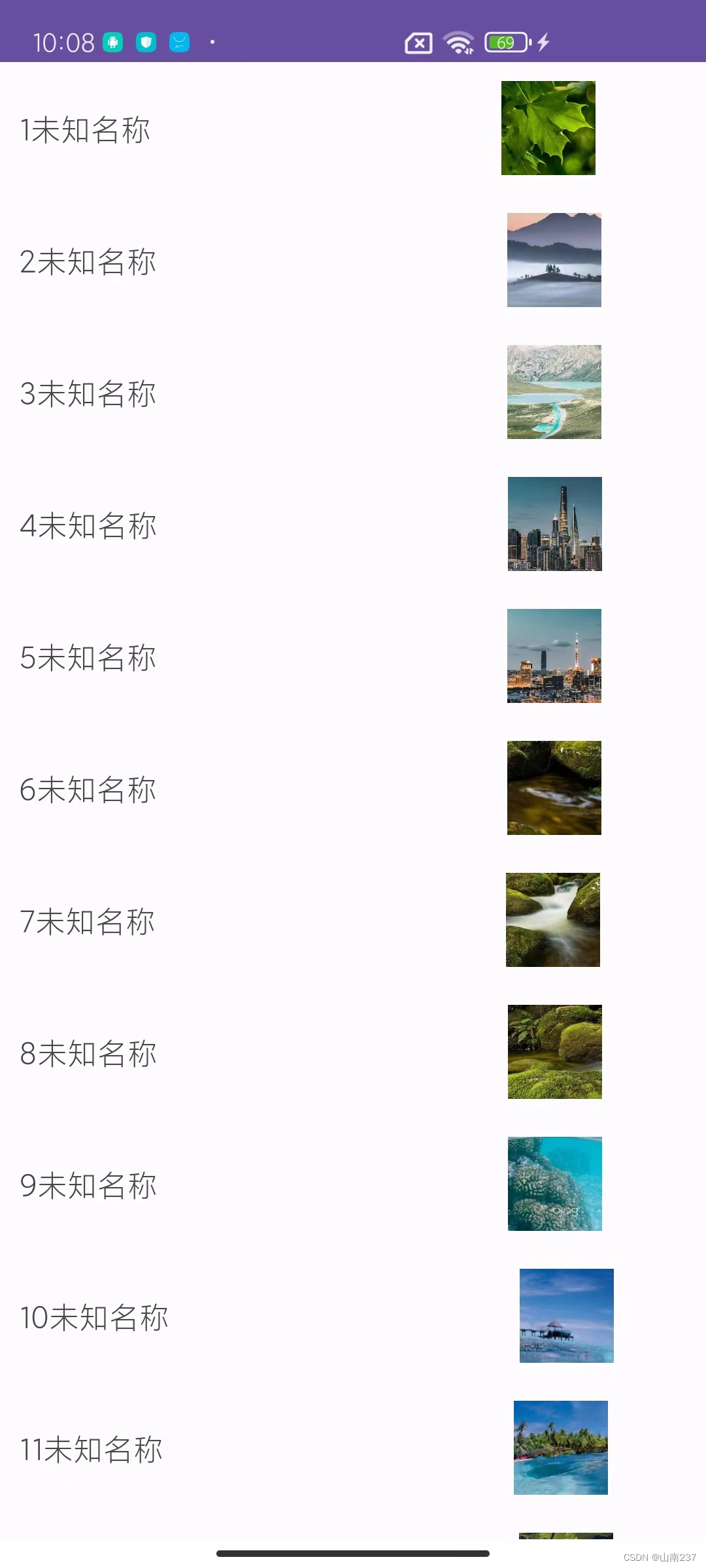 Android Studio实现列表展示图片