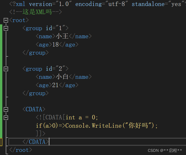 XML C#增删改查_c# 修改xml-CSDN博客