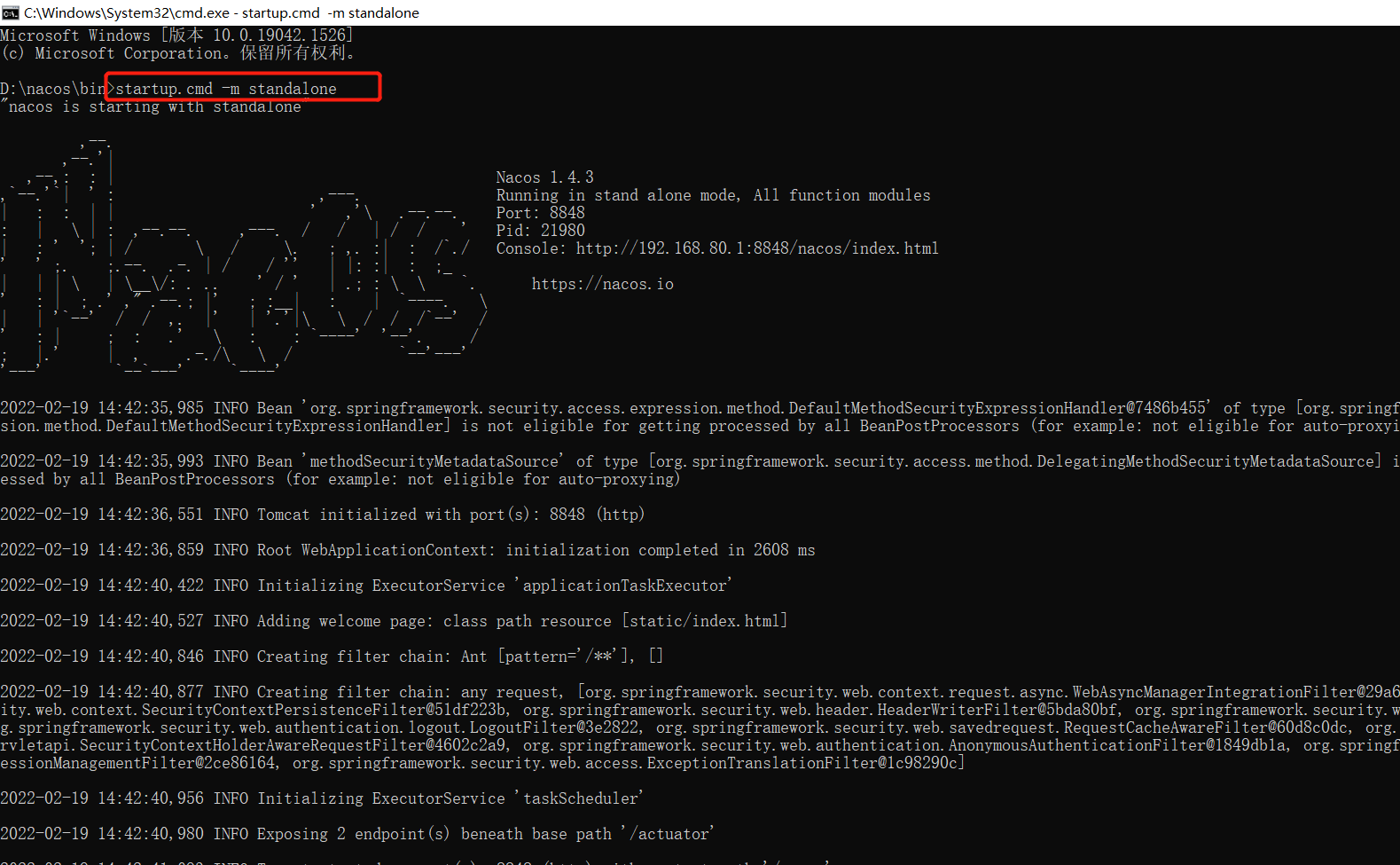 本地运行 nacos启动报错java.io.IOException java.lang.IllegalArgumentException