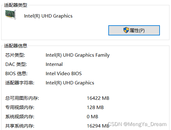 显卡、GPU、CPU、CUDA、显存、RTX/GTX及查看方式