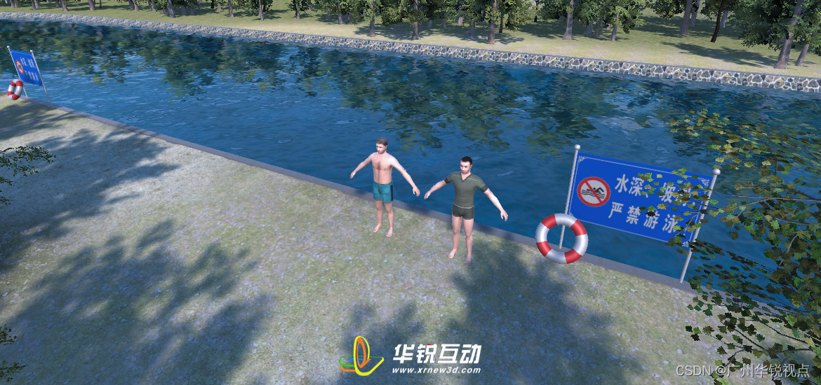 【广州华锐互动】VR溺水预防教育：在虚拟世界中学会自救！
