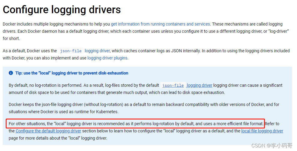 docker容器日志占满硬盘空间的解决方案