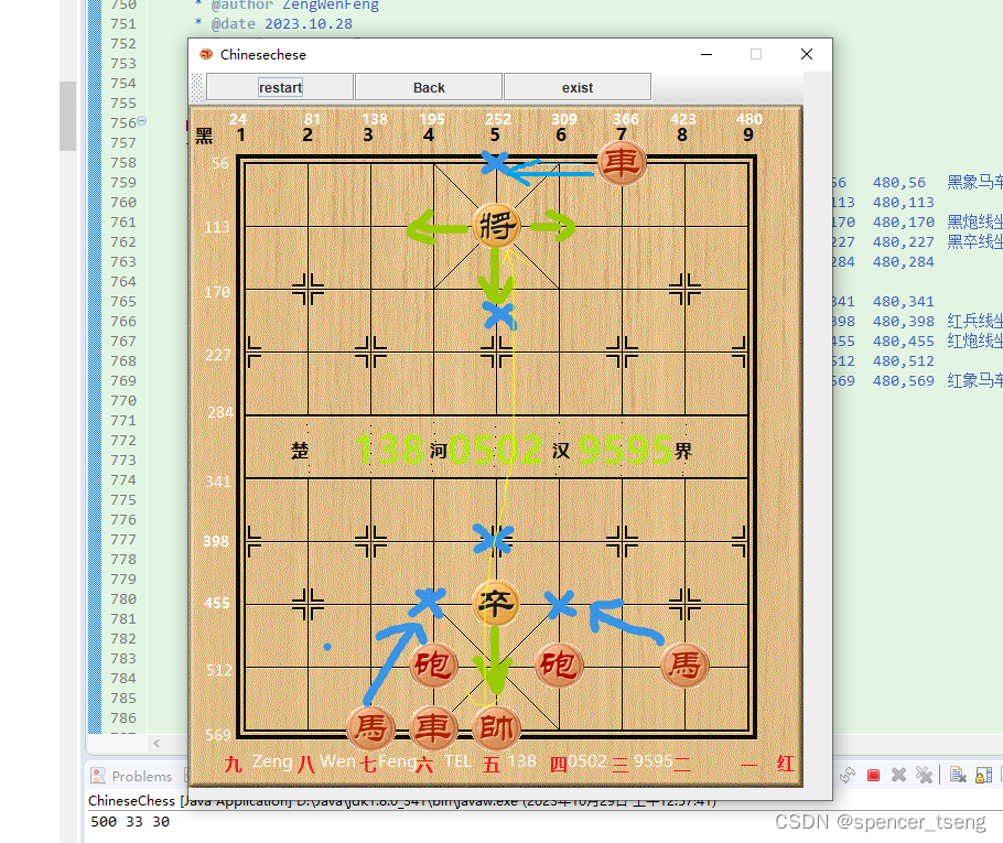 ChineseChess.2023.10.29.02