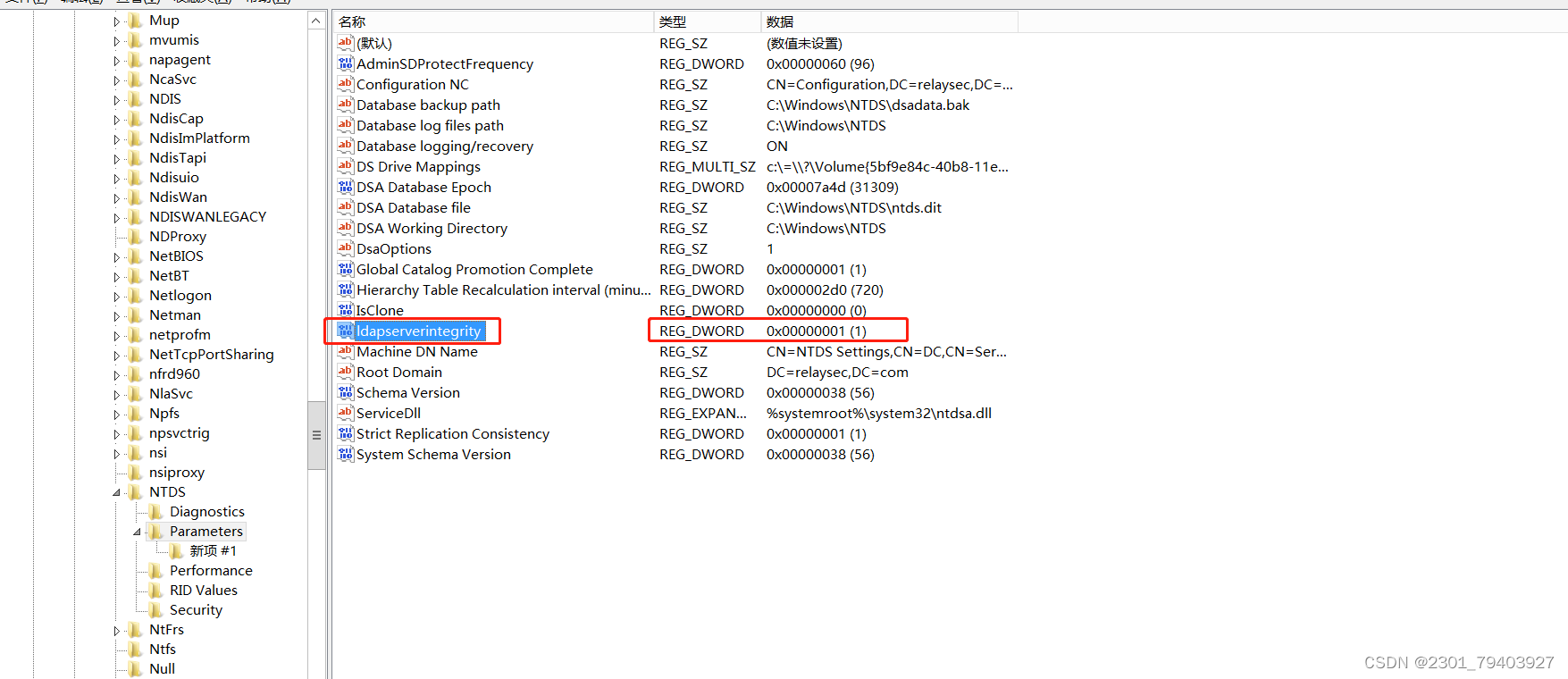 Ntlm Relay详解CSDN博客