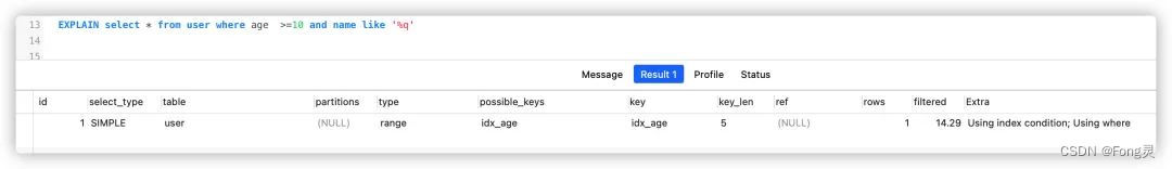 SQL explain解析器