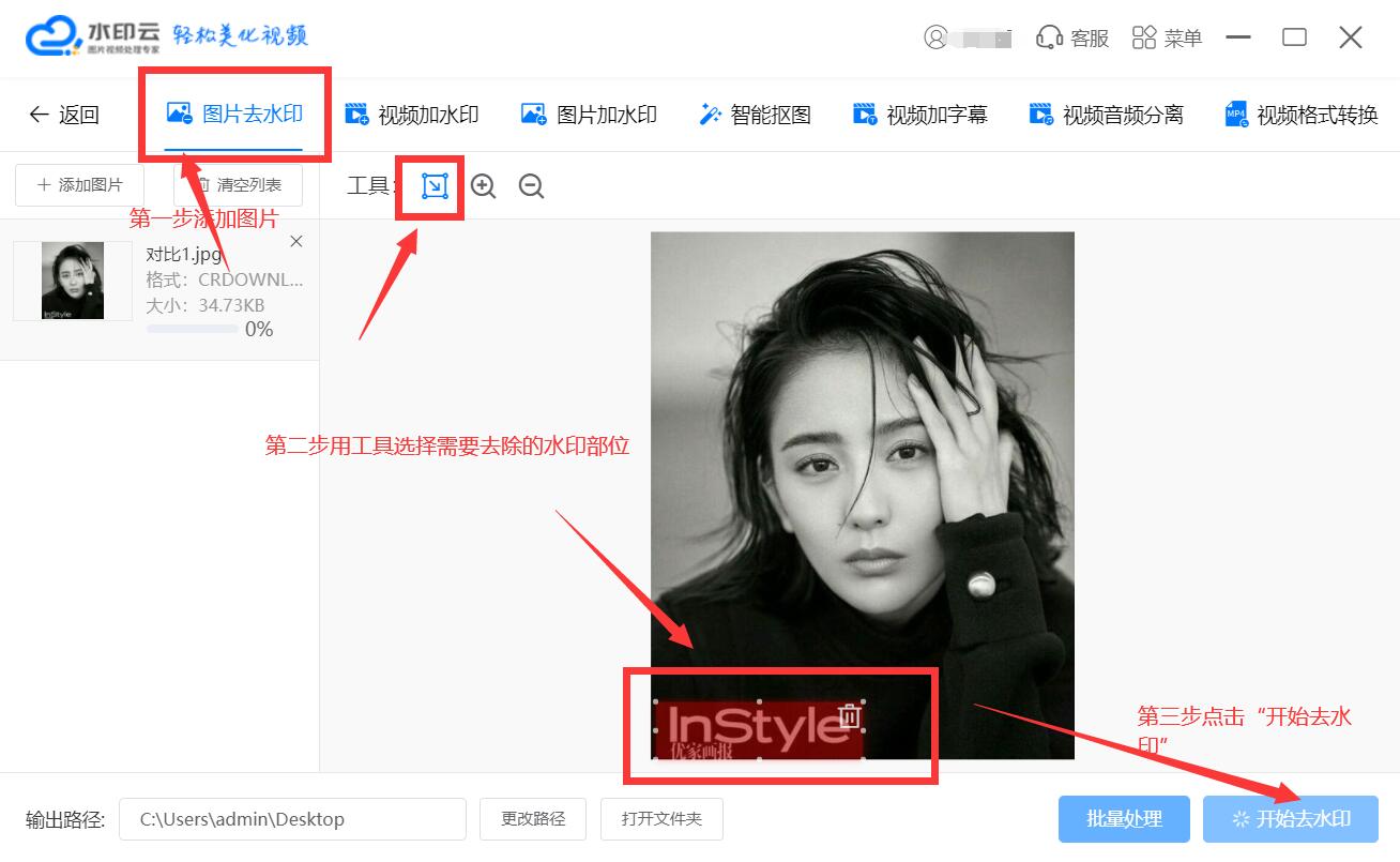 如何给照片加上自己的特殊水印在相册上 watermark,type_ZHJvaWRzYW5zZmFsbGJhY2s,shadow_50,text_Q1NETiBAc2h1aXlpbnl1bjE,size_20,color_FFFFFF,t_70,g_se,x_16