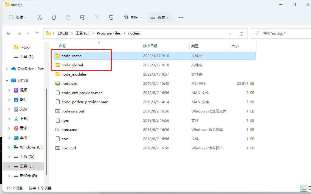 npm config set prefix windows npm config set prefix windows