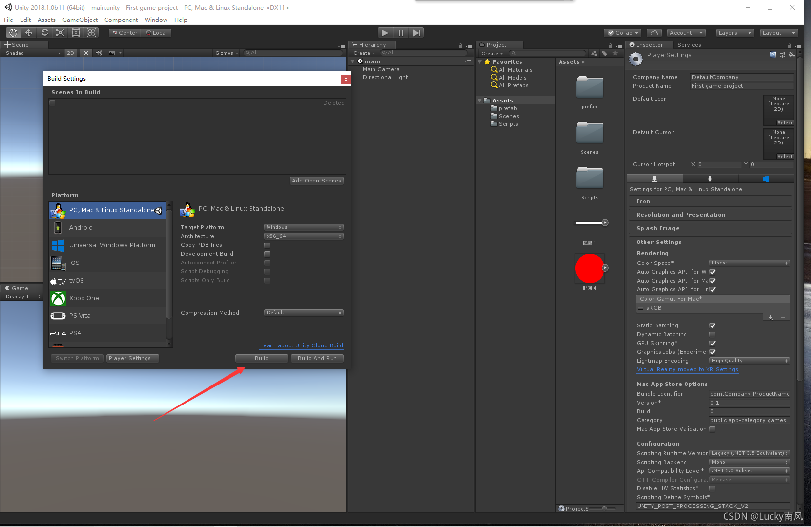Unity打包exe文件流程-CSDN博客