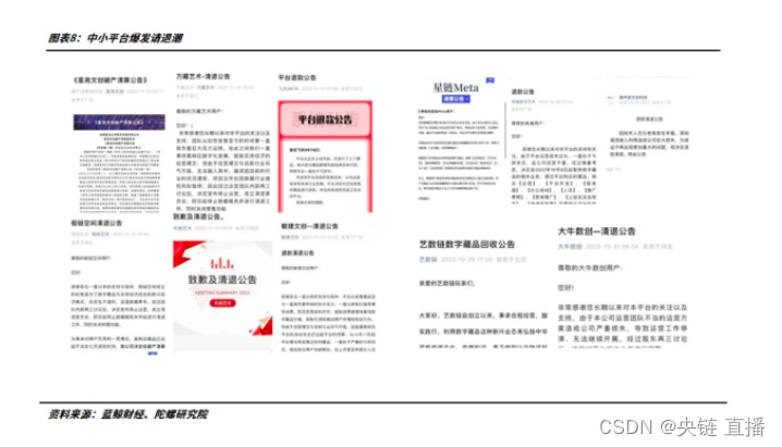 皇家资产诈骗图片_唐冠数字平台诈骗_MyBtc数字资产交易平台诈骗