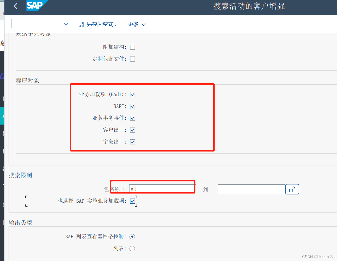 User Exit Tcode In Sap User Exit Tcode In Sap
