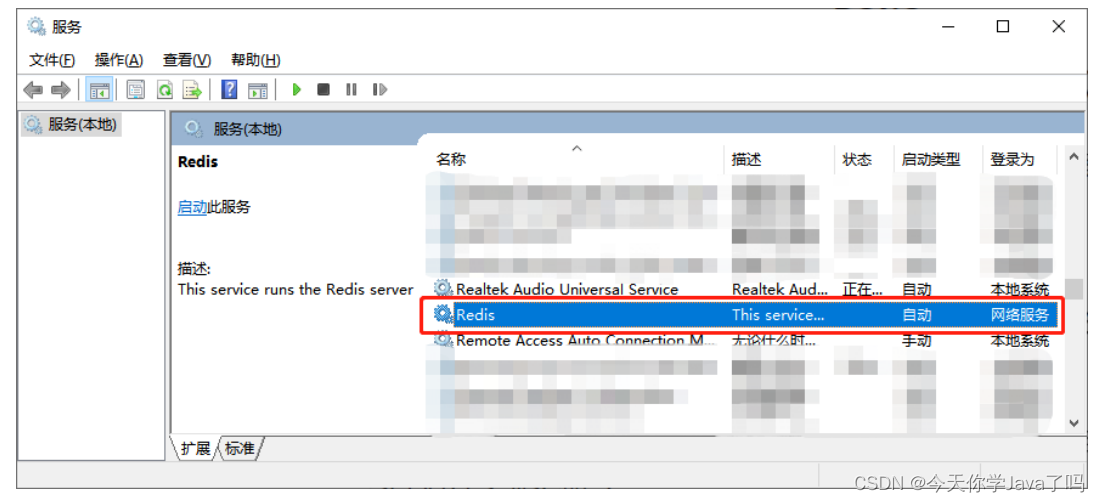 [外链图片转存失败,源站可能有防盗链机制,建议将图片保存下来直接上传(img-r6fb40xB-1688037192711)(../../../AppData/Roaming/Typora/typora-user-images/image-20230629183039071.png)]