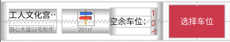 【Android】侧滑按钮