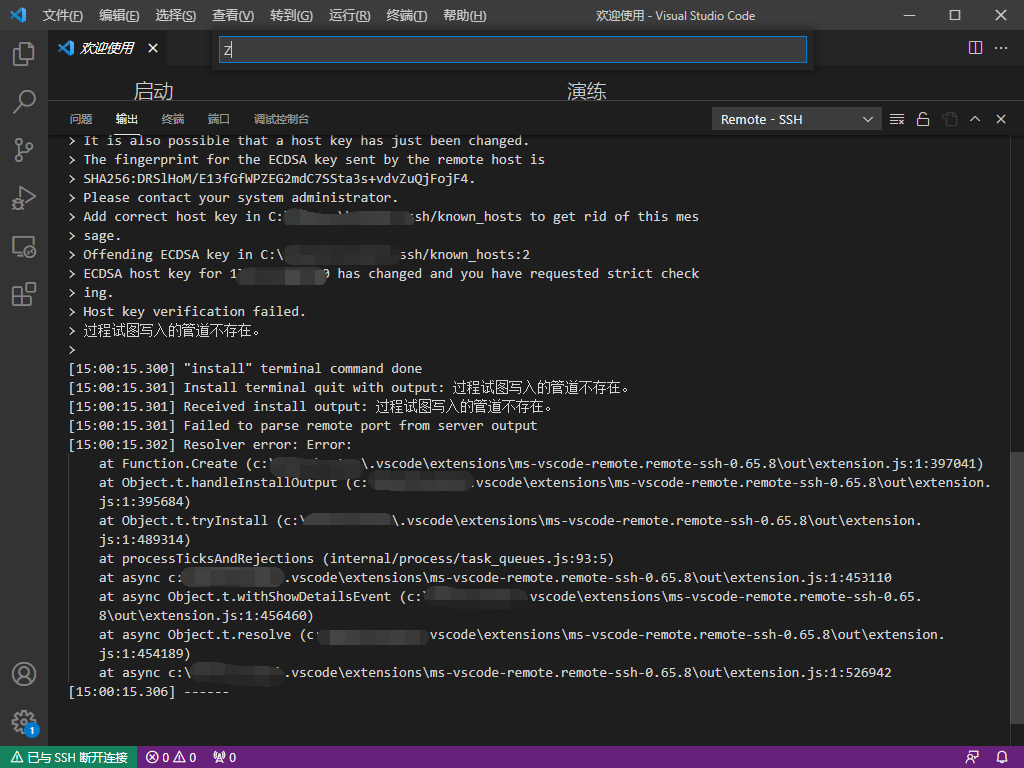 vscode-15-00-15-300-install-terminal-command-done-15-00-15