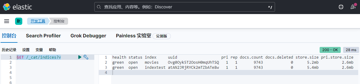 安装Logstash并导入Movielens测试数据集(基于elasticsearch-8.5.2版本)