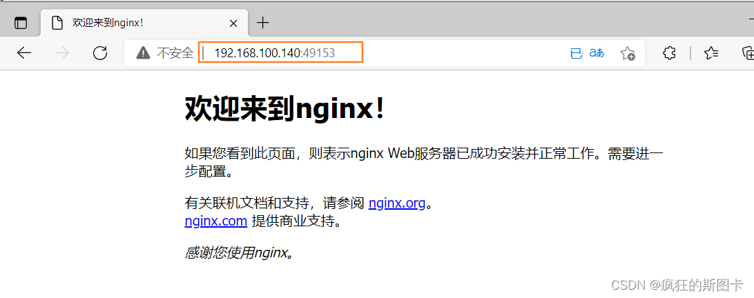 [External link image transfer failed, the source site may have anti-leech mechanism, it is recommended to save the image and upload it directly (img-vcnw19lX-1646748475006) (C:\Users\zhuquanhao\Desktop\Screenshot command collection\linux\Docker\Docker section Part II\4.bmp)]