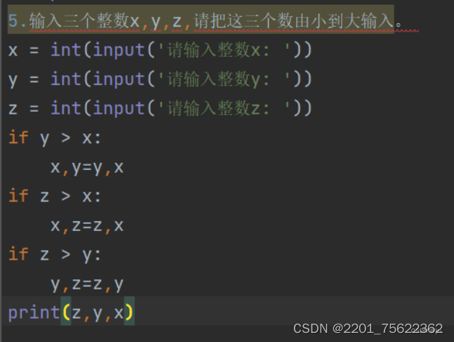 Python编程题-CSDN博客