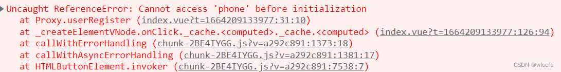 cannot-access-phone-before-initialization-csdn