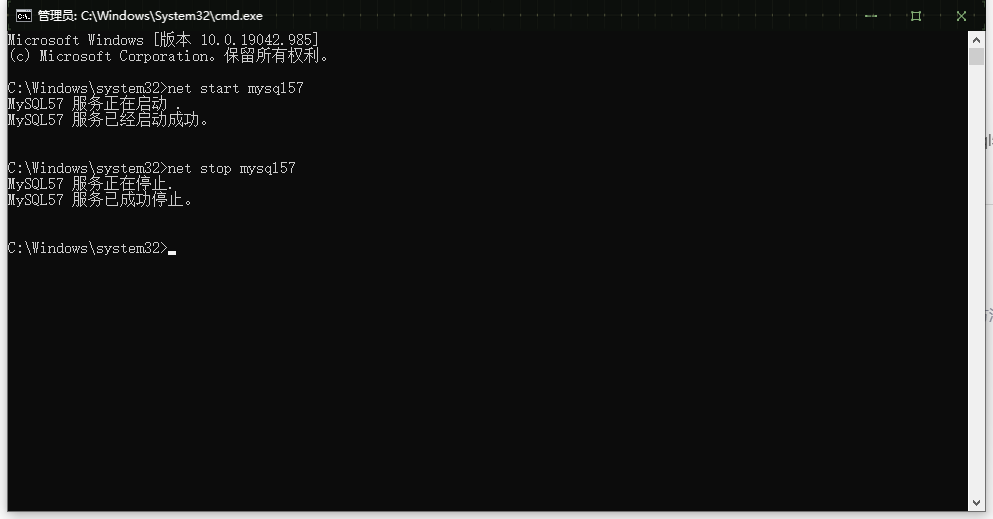 MySQL启动与关闭的3种方式