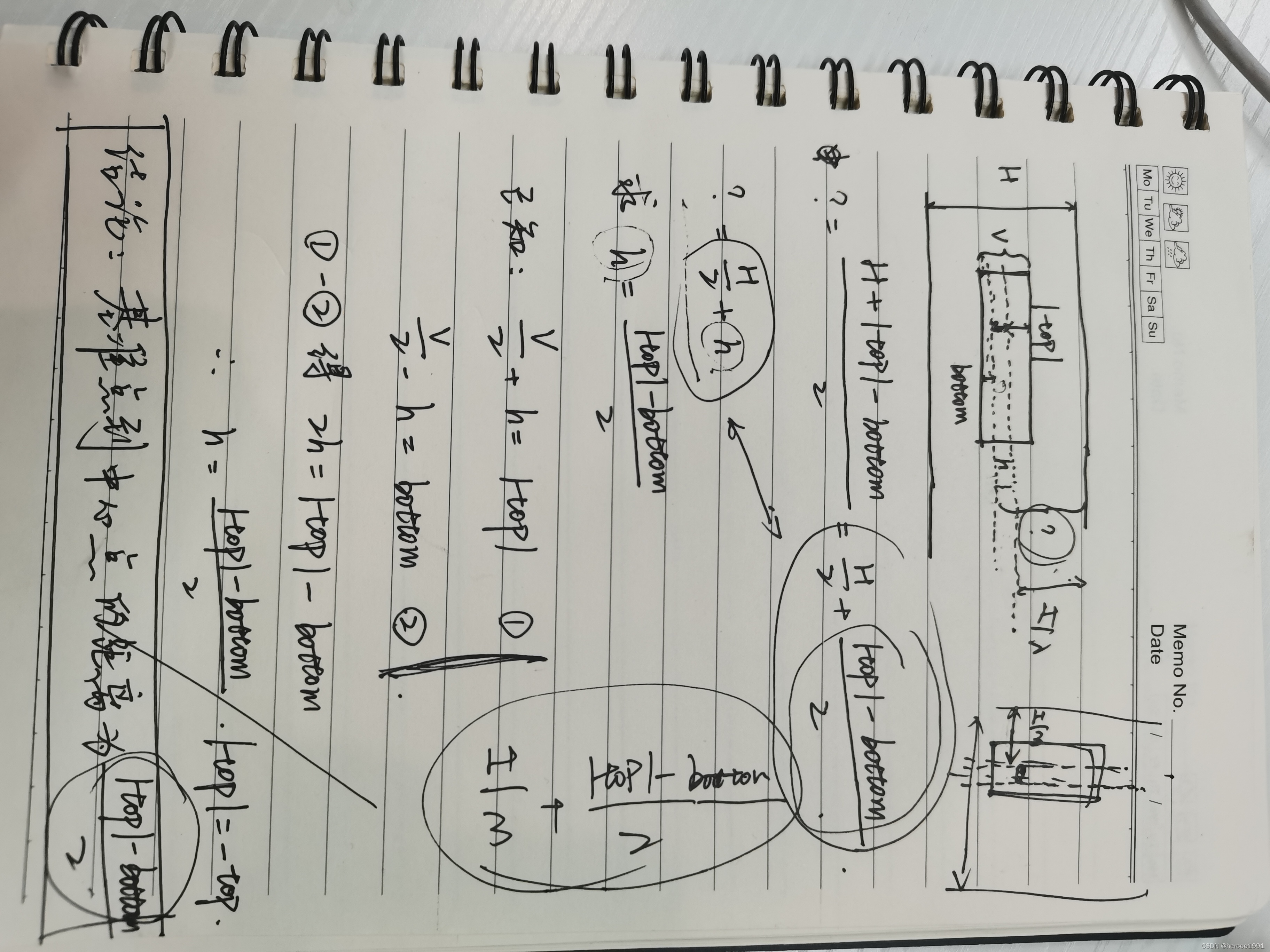  由已知的文本框居中时基准坐标，证明结论