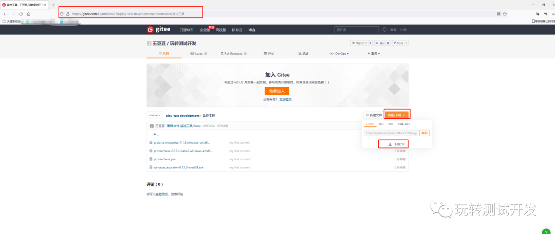 win10：5分钟完成Prometheus + Grafana + Windows_exporter安装配置_grafana 模板10467 ...