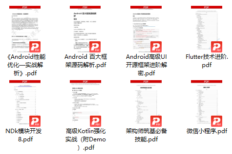 6年Android开发前10月的总结，写给正在求职的安卓开发