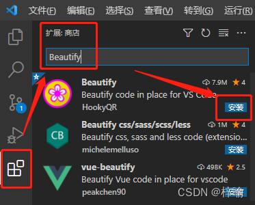 Beautify File VScode代码美化工具Beautify_vscode 代码美化-CSDN博客