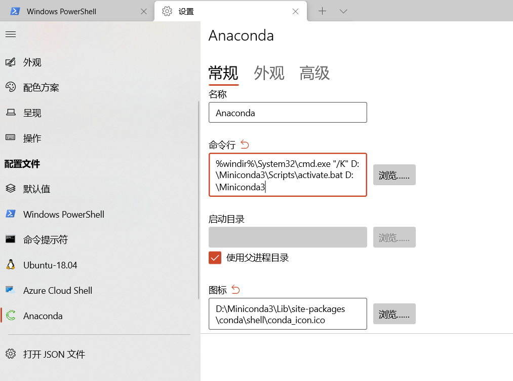 Windows Terminal Zsh Nightmare004的博客 Csdn博客 Windows Zsh