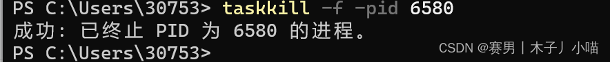IDEA启动tomcat 端口1099被占用（1099 is already in use）
