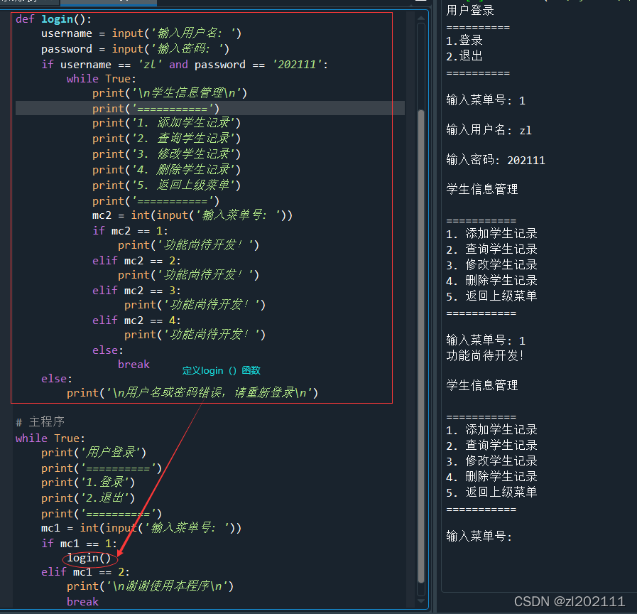 请添加图片描述