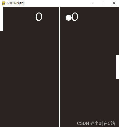 python小游戏——反弹小球代码开源
