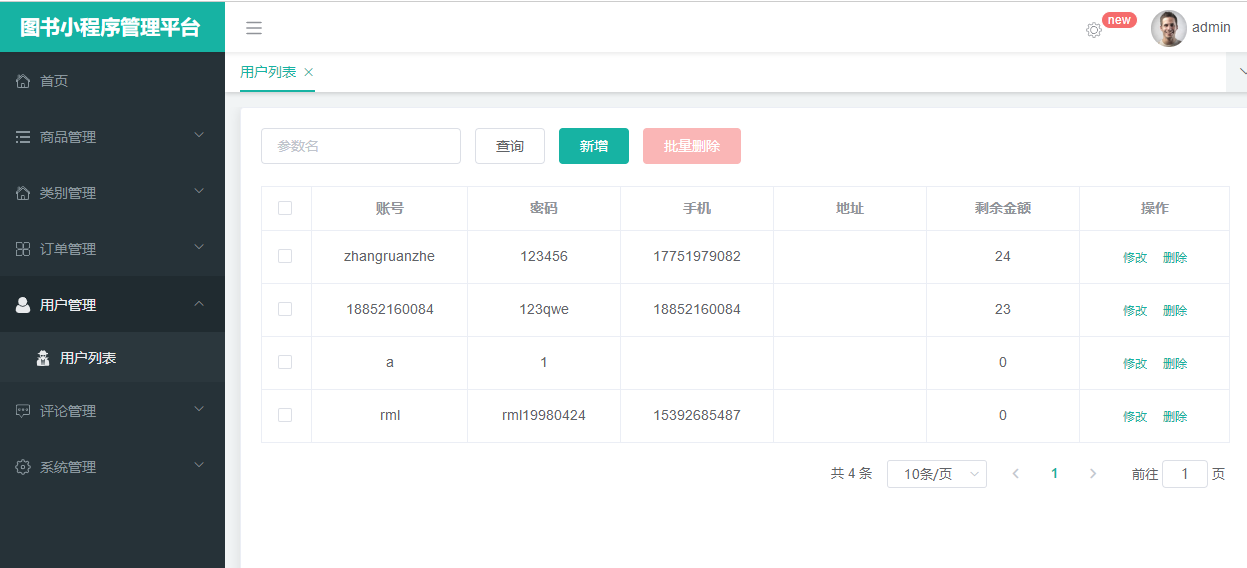 watermark,type_d3F5LXplbmhlaQ,shadow_50,text_Q1NETiBAd2VpeGluXzQwMjI4NjAw,size_20,color_FFFFFF,t_70,g_se,x_16