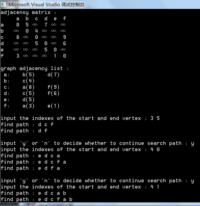 图里查找顶点间是否存在路径，c/c++描述